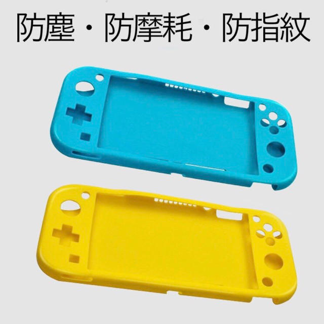 Switch Lite シリコンケース スイッチライト シリコンカバー グレーの通販 By Rainbow S Shop ラクマ