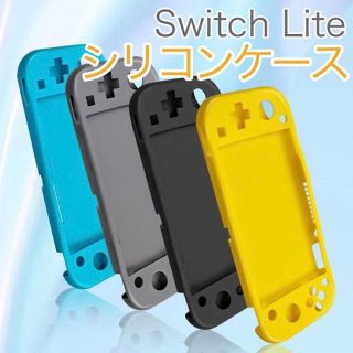 Switch Lite シリコンケース スイッチライト シリコンカバー ブラック(その他)