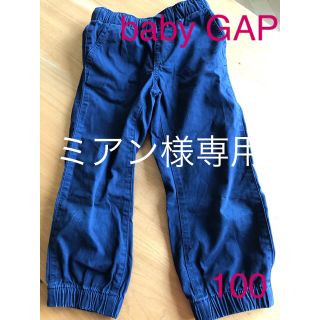 ベビーギャップ(babyGAP)のGAP ギャップ　長ズボン　ワークパンツ　カジュアルパンツ　100 4years(パンツ/スパッツ)