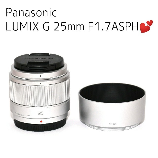 高知インター店】 Panasonic F1.7ASPH 25mm G ❤Panasonic❤LUMIX