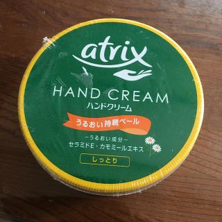 ニベア(ニベア)のアトリックス　ハンドクリーム　178g(ハンドクリーム)