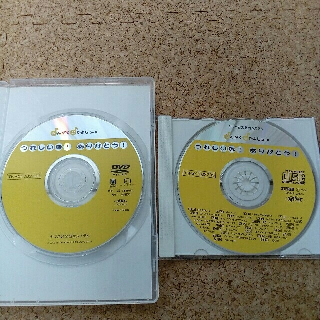 ヤマハ - ヤマハ おんがくなかよしコース DVD CD セットの通販 by パンダ's shop｜ヤマハならラクマ