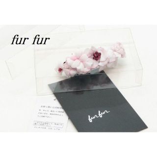 ファーファー(fur fur)の【B217】fur fur ファーファー フラワー モチーフ バレッタ ピンク(バレッタ/ヘアクリップ)