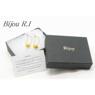 ビジューアールアイ(Bijou R.I)の【B218】Bijou R.I ビジューアールアイ スモール クリップ ピアス (ピアス)