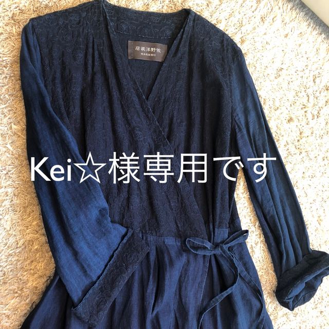 Kei☆様専用です 佐野洋装店 藍染カシュクールワンピース 全てのタイム