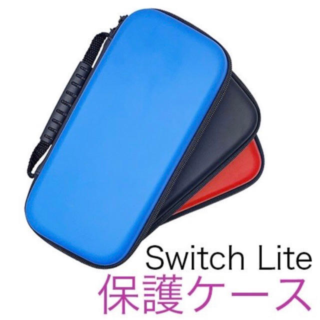 Nintendo Switch Liteストレージバッグ　保護ケース エンタメ/ホビーのゲームソフト/ゲーム機本体(その他)の商品写真