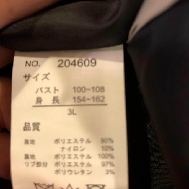 blouson sold out。 レディースのジャケット/アウター(ブルゾン)の商品写真