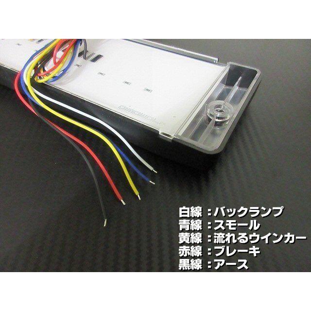 薄型 LED 流れる ウィンカー ファイバー テール 12ｖ 24V 兼用 3