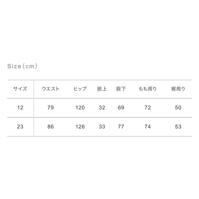 COMOLI(コモリ)のIさん　専用 メンズのパンツ(ワークパンツ/カーゴパンツ)の商品写真