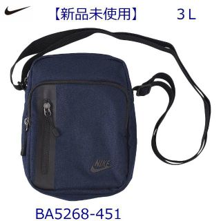 ナイキ(NIKE)のNIKE ナイキ ショルダーバッグ NSW CORE SMALL ITEM3.0(ショルダーバッグ)