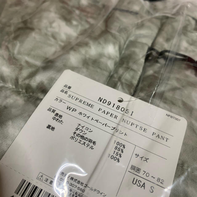 Supreme(シュプリーム)のSサイズ supreme the north face nuptse pant メンズのパンツ(その他)の商品写真