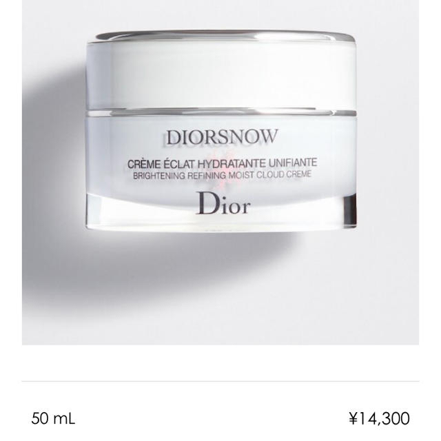 Dior by a.'s shop｜ディオールならラクマ - 美容液とクリームのセット♡の通販 マラソン限定