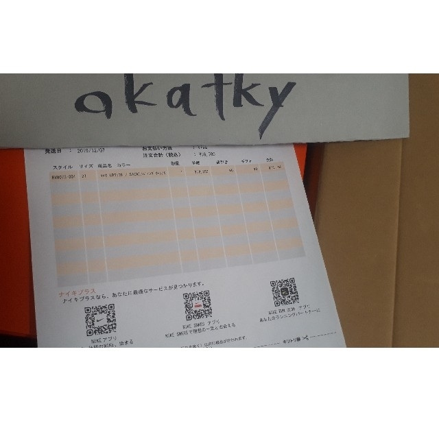 お得在庫あ NIKE - NIKE×SACAI LDWaffle PINE GREEN 27.0の通販 by okatky's shop｜ナイキならラクマ 新品正規品