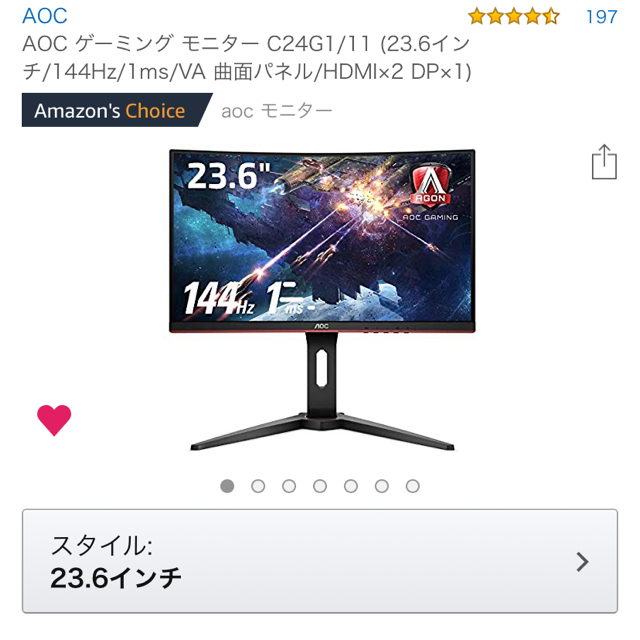 ASUS - AOCゲーミングモニター C24G1 144HZ美品の通販 by ばあ's shop