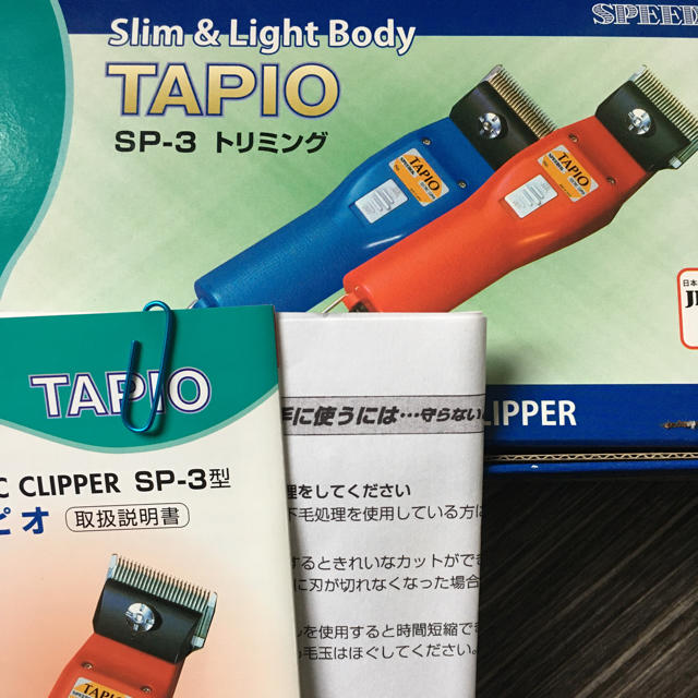 tapio タピオ　電気バリカン　ゆーひー様専用 その他のペット用品(犬)の商品写真