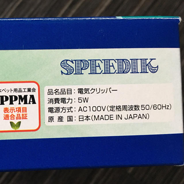 tapio タピオ　電気バリカン　ゆーひー様専用 その他のペット用品(犬)の商品写真