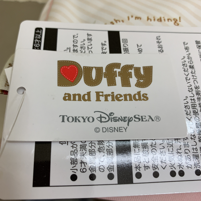 Disney(ディズニー)のダッフィー&フレンズ　 ポーチ　【正規品】 レディースのファッション小物(ポーチ)の商品写真