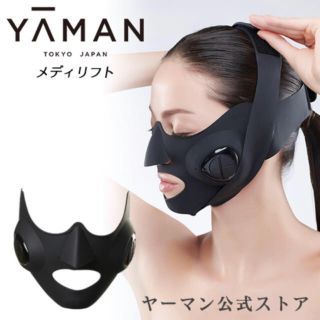 ヤーマン(YA-MAN)のy様　専用(フェイスケア/美顔器)