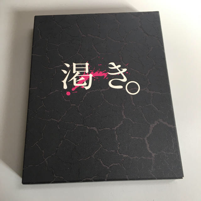 渇き。 Blu-rayプレミアム・エディション〈2枚組+サントラCD付〉の通販 by brownbunny|ラクマ 渇き。 Blu-rayプレミアム・エディション〈2枚組+サントラCD付〉の通販 by brownbunny|ラクマ