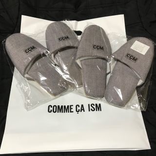 コムサイズム(COMME CA ISM)のCOMME CA ISM のスリッパ　ペアセットです(スリッパ/ルームシューズ)