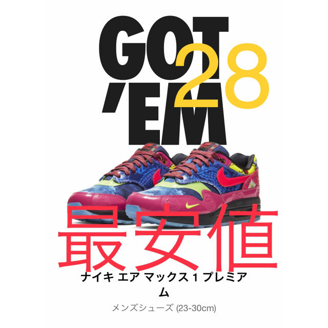 ●値下げ●28cm エアマックス1 チャイニーズ air max Chinese