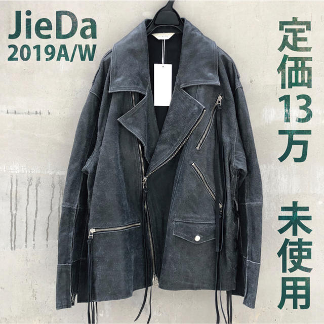 JieDa 定価13万　今季未使用　ライダース　レザー