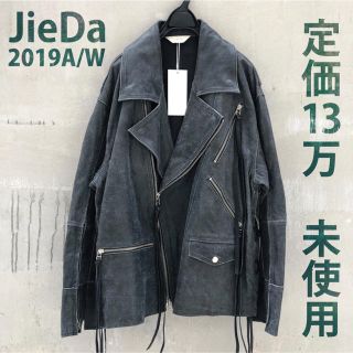 アンユーズド(UNUSED)のJieDa 定価13万　今季未使用　ライダース　レザー(ライダースジャケット)