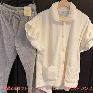 ナルエー(narue)の新品 ナルエー ルームウエア2点セット！ベスト パンツ(ルームウェア)