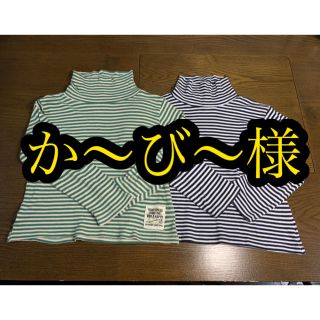 ニシマツヤ(西松屋)のバラ売り★タートルネックカットソー★130サイズ(Tシャツ/カットソー)