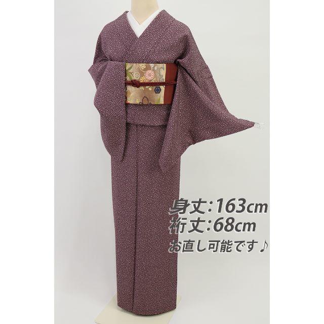 小桜散らし《特選品■伊勢型■小桜散らし『江戸小紋』■紫鳶色◆袷正絹着物◆KP1-6》