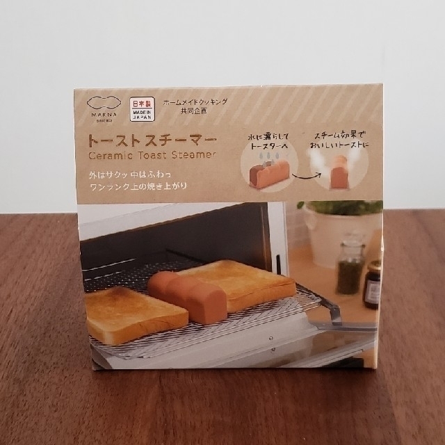 トーストスチーマー インテリア/住まい/日用品のキッチン/食器(弁当用品)の商品写真