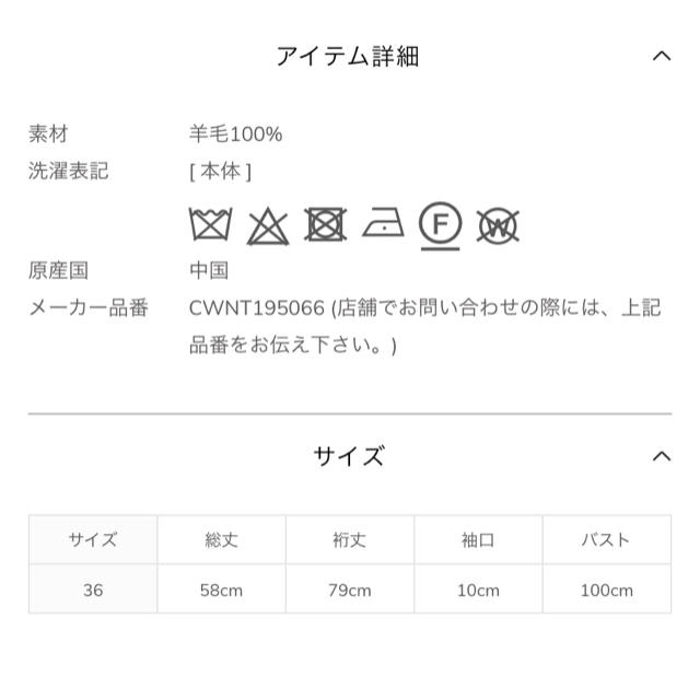 CELFORD セルフォード ローゲージニットプルオーバー カーキ ウール
