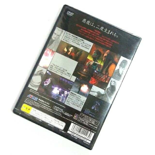 PlayStation2(プレイステーション2)の【専用出品】真・女神転生III - NOCTURNE マニアクス　PS2 エンタメ/ホビーのゲームソフト/ゲーム機本体(家庭用ゲームソフト)の商品写真