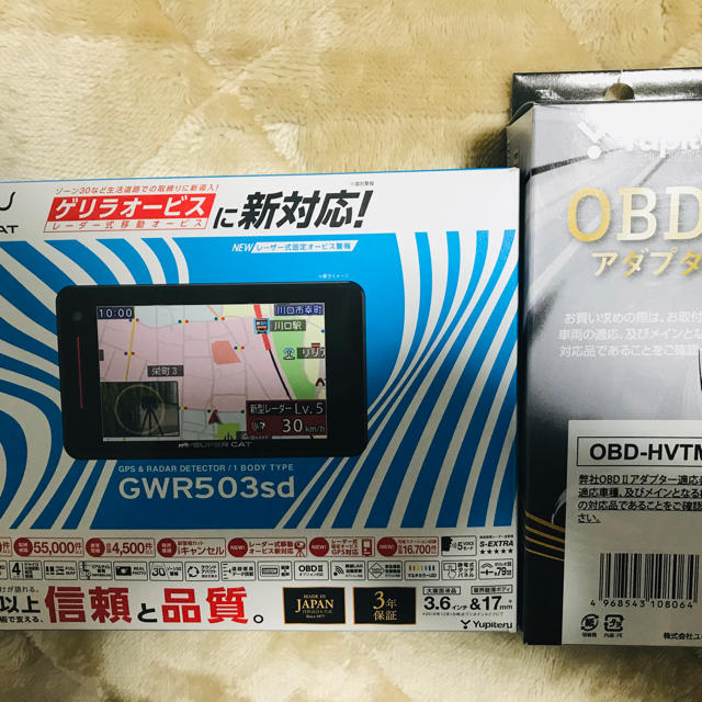 Yupiteru レーダー GWR503sd+OBDIIアダプター HVTM