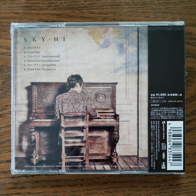 SKYHi(スカイハイ)の新品未開封 SKY-HI クロノグラフ② エンタメ/ホビーのCD(ヒップホップ/ラップ)の商品写真