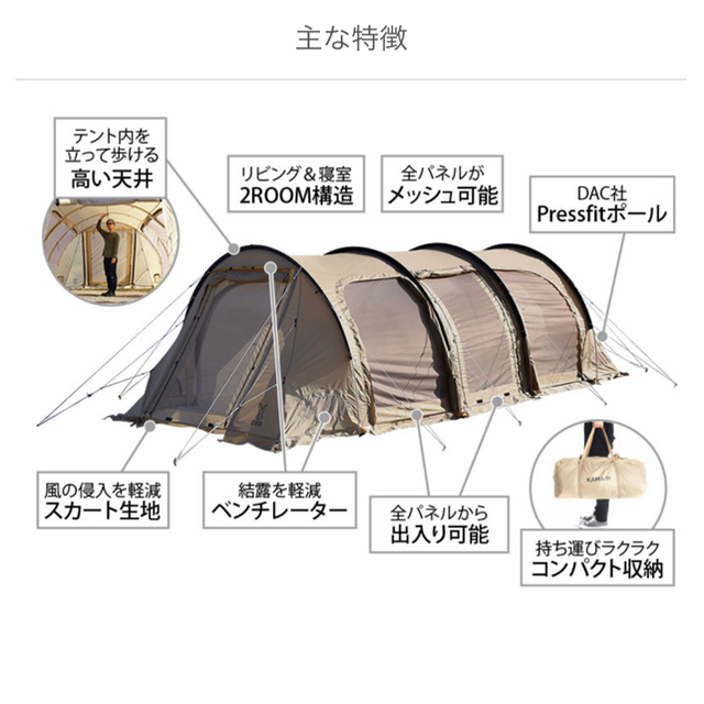 DOPPELGANGER - DOD カマボコテント3(M)タン (T5-689-TN)の通販 by ...