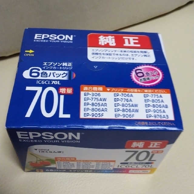 【増量 ＋７本！】  EPSON 純正インクカートリッジ70L　さくらんぼ 1