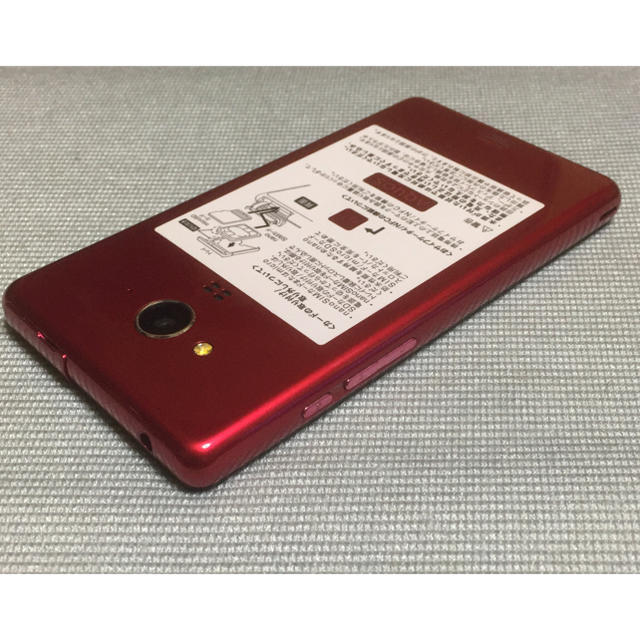 AQUOS(アクオス)のdocomo SH-RM02 スマホ/家電/カメラのスマートフォン/携帯電話(スマートフォン本体)の商品写真