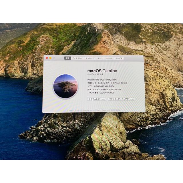 iMac(Retina 5K) 2017 27inch Apple Careありスマホ/家電/カメラ