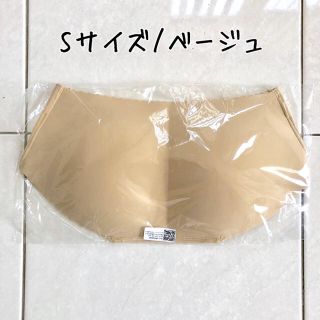 ＼大人気！1000枚超！美尻パッド／Ｓベージュ美尻パッドロングセラー♡(エクササイズ用品)