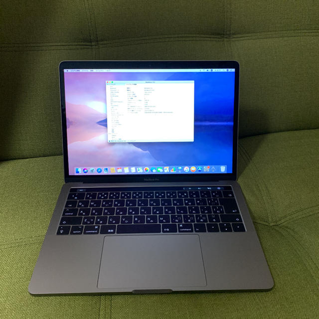 MacBook Pro 2016 美品 2