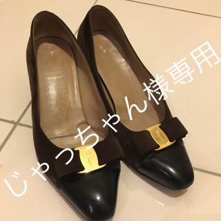 フェラガモ(Ferragamo)のじゃっちゃん様専用(ハイヒール/パンプス)