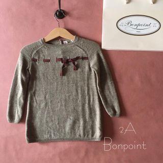 ボンポワン(Bonpoint)のボンポワン/Bonpoint オリーブベージュ୨୧ニットワンピース2A(ワンピース)