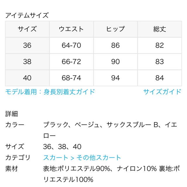 SLOBE IENA(スローブイエナ)のSLOBE IENA スローブイエナ   スエードライクタイトスカート　2019 レディースのスカート(ロングスカート)の商品写真