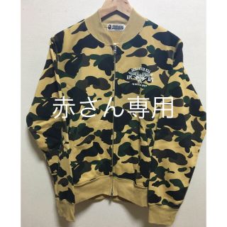 アベイシングエイプ(A BATHING APE)の赤さん専用ページ(スウェット)