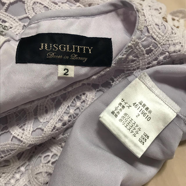 JUSGLITTY(ジャスグリッティー)のJUSGLITTY レディースのトップス(シャツ/ブラウス(長袖/七分))の商品写真