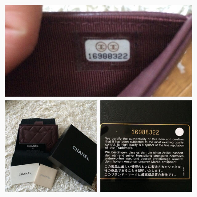 CHANEL(シャネル)のCHANEL マトラッセ二つ折り財布♡ レディースのファッション小物(財布)の商品写真