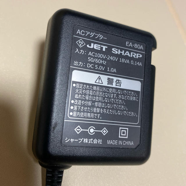 SHARP(シャープ)のSHARP 電子辞書用 純正ACアダプター EA-80A  スマホ/家電/カメラの生活家電(変圧器/アダプター)の商品写真