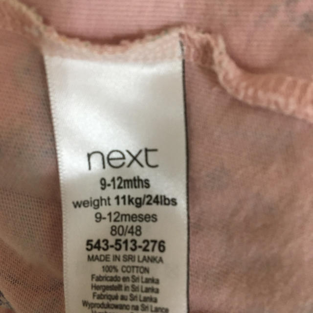 NEXT(ネクスト)のnext baby  トップス キッズ/ベビー/マタニティのベビー服(~85cm)(シャツ/カットソー)の商品写真