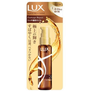 ラックス(LUX)の【LUX】ラックス　スーパーリッチシャイン　ダメージリペア　リッチ補修オイル(オイル/美容液)